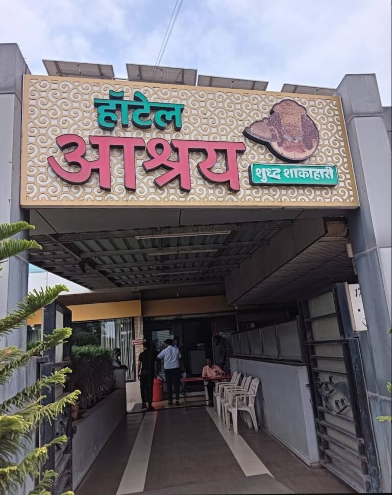 Hotel Aashray