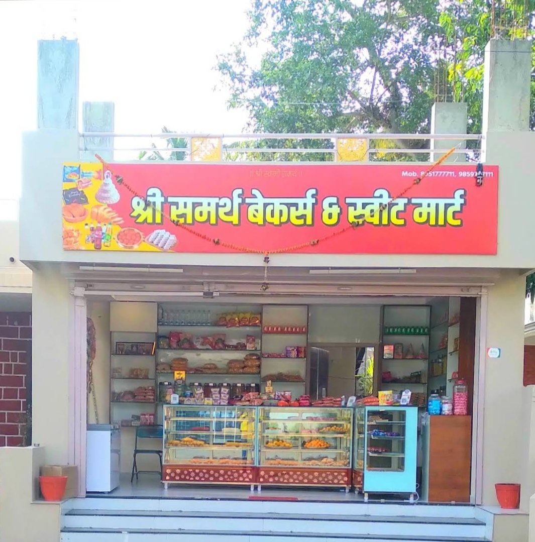 Samarth Baker’s and sweet mart