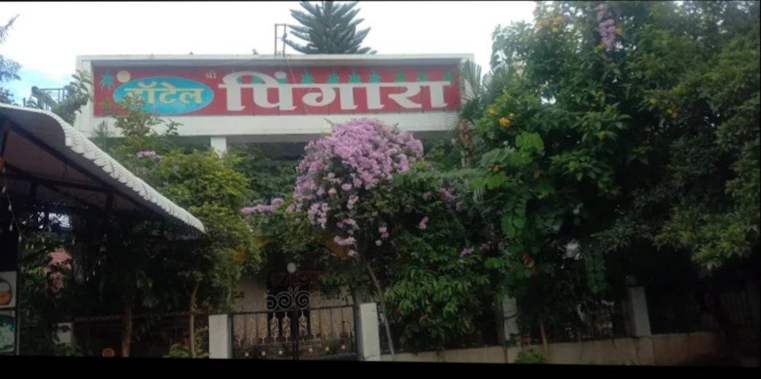 Pingara Hotel